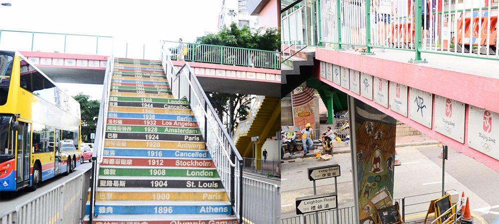 香港,銅鑼灣禮頓道,奧運橋